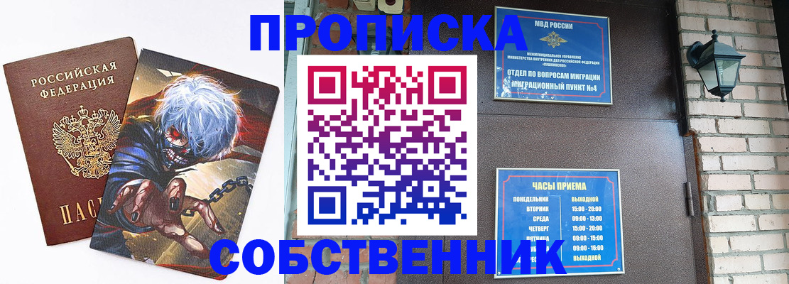 регистрация для дет. сада в Тюмени